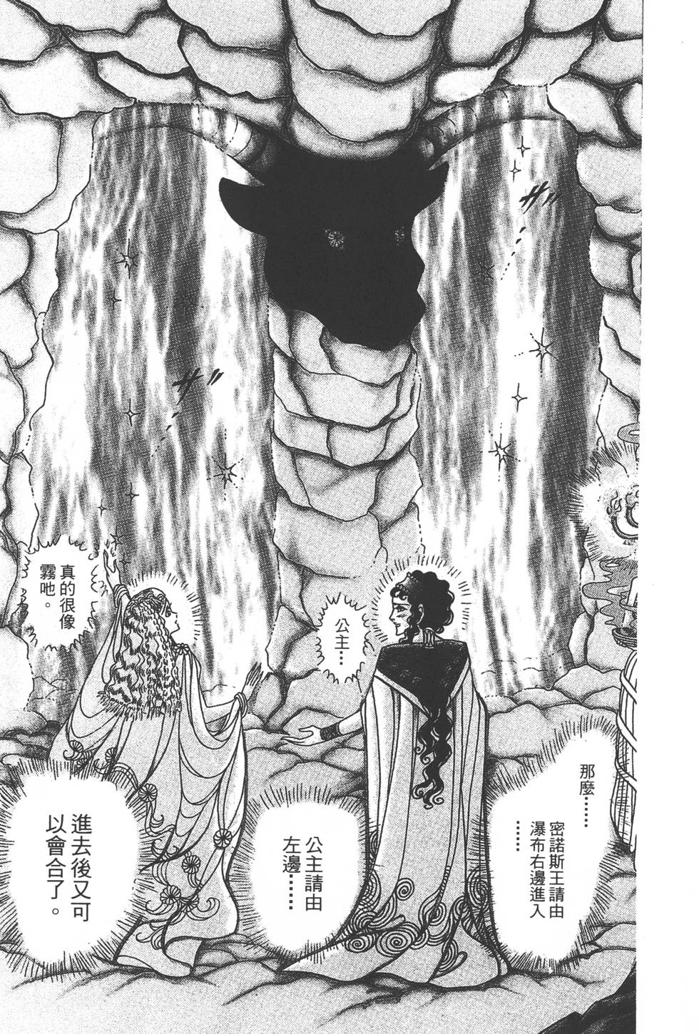 第201页