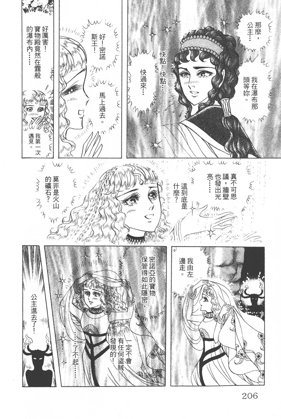 第202页