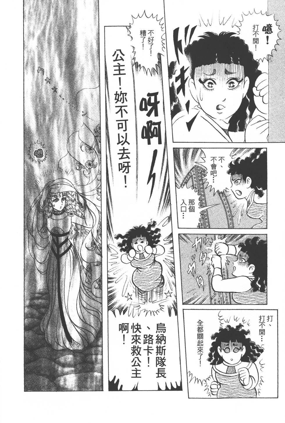 第204页
