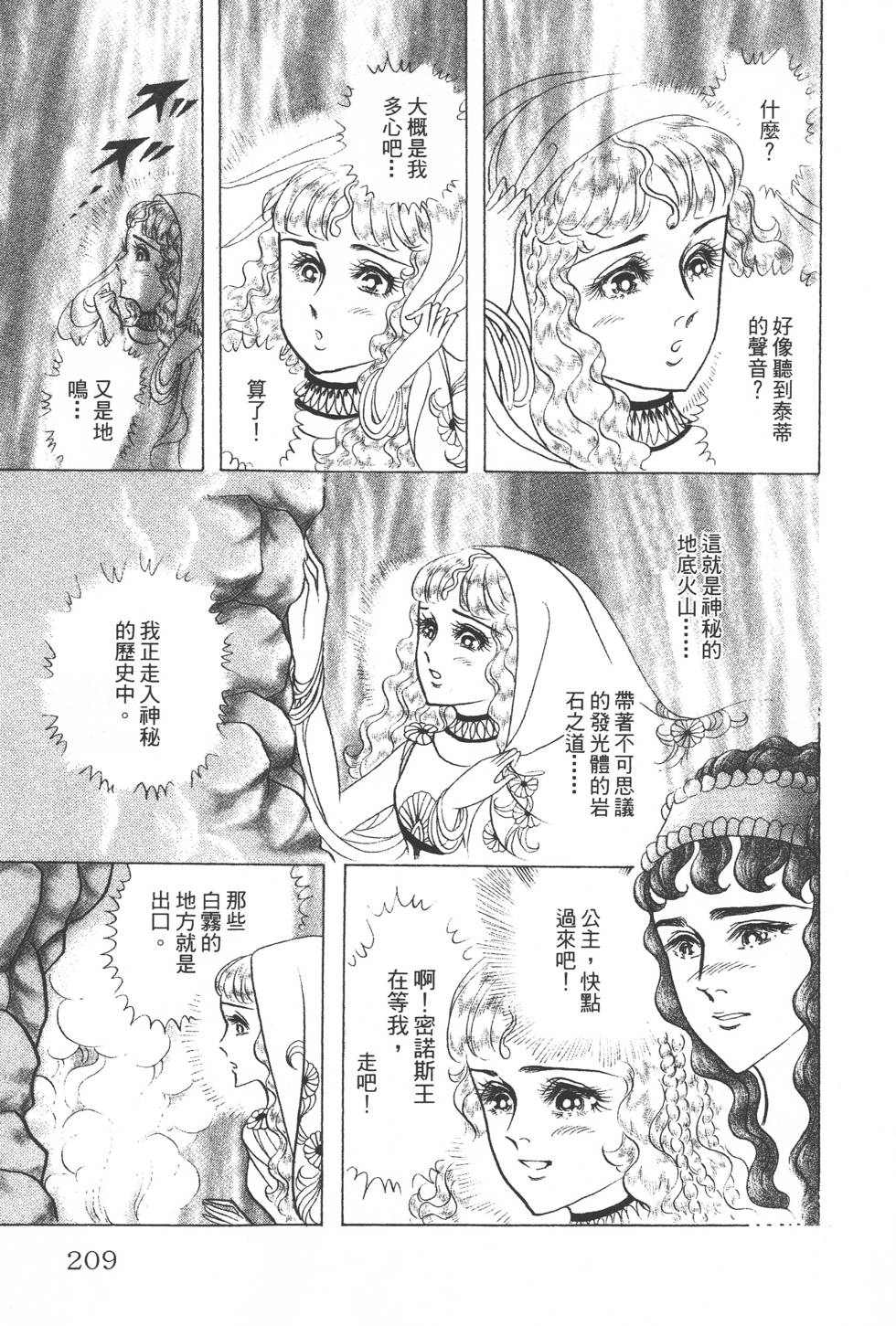第205页
