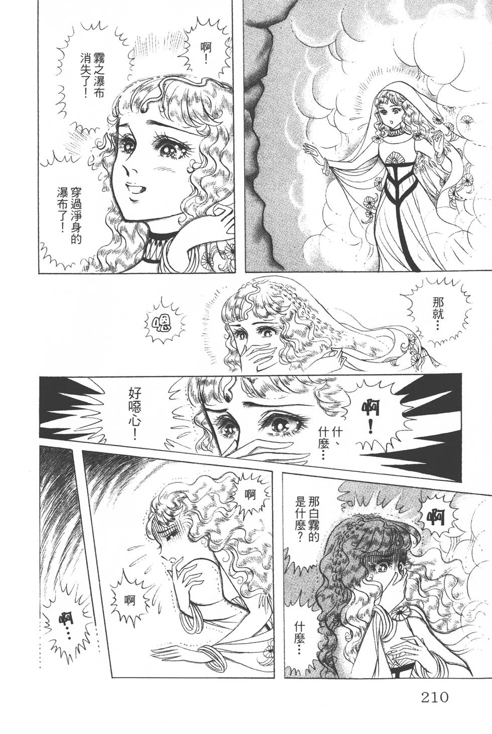第206页