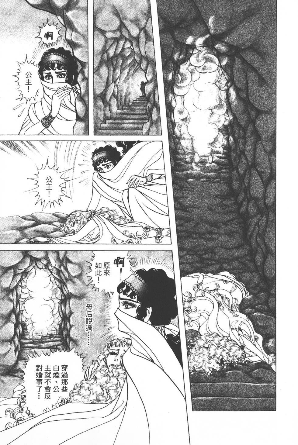 第207页