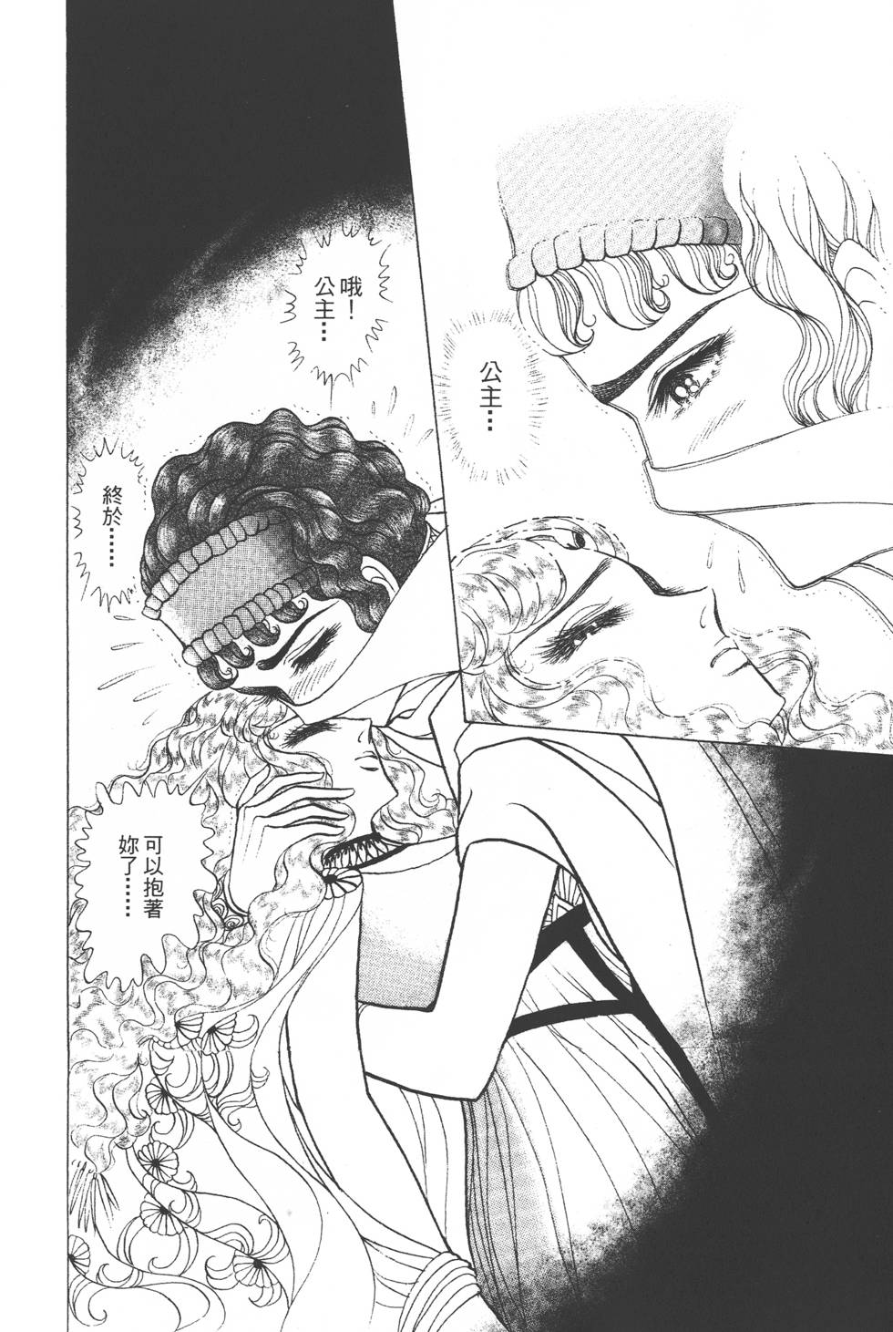 第208页