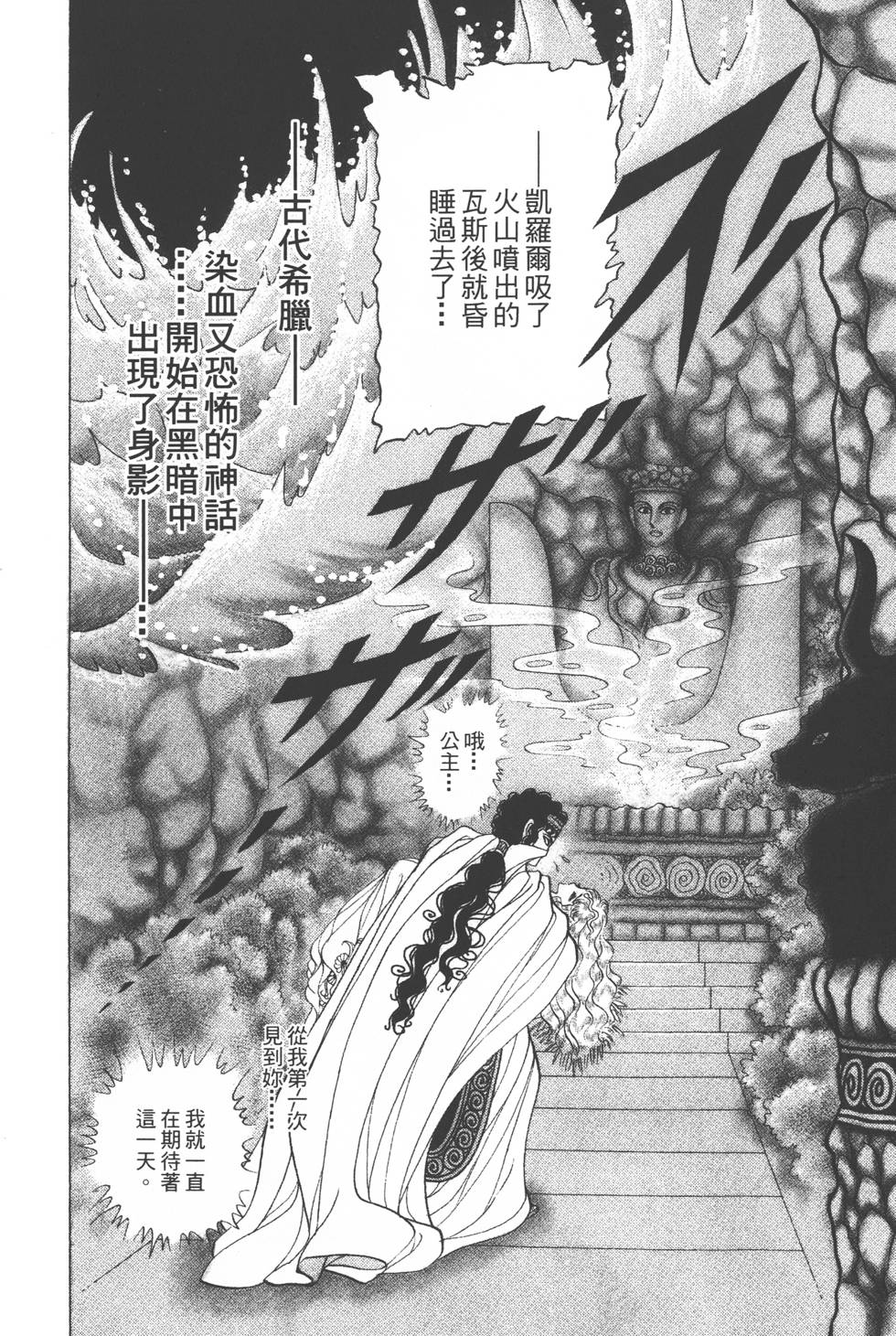 第210页