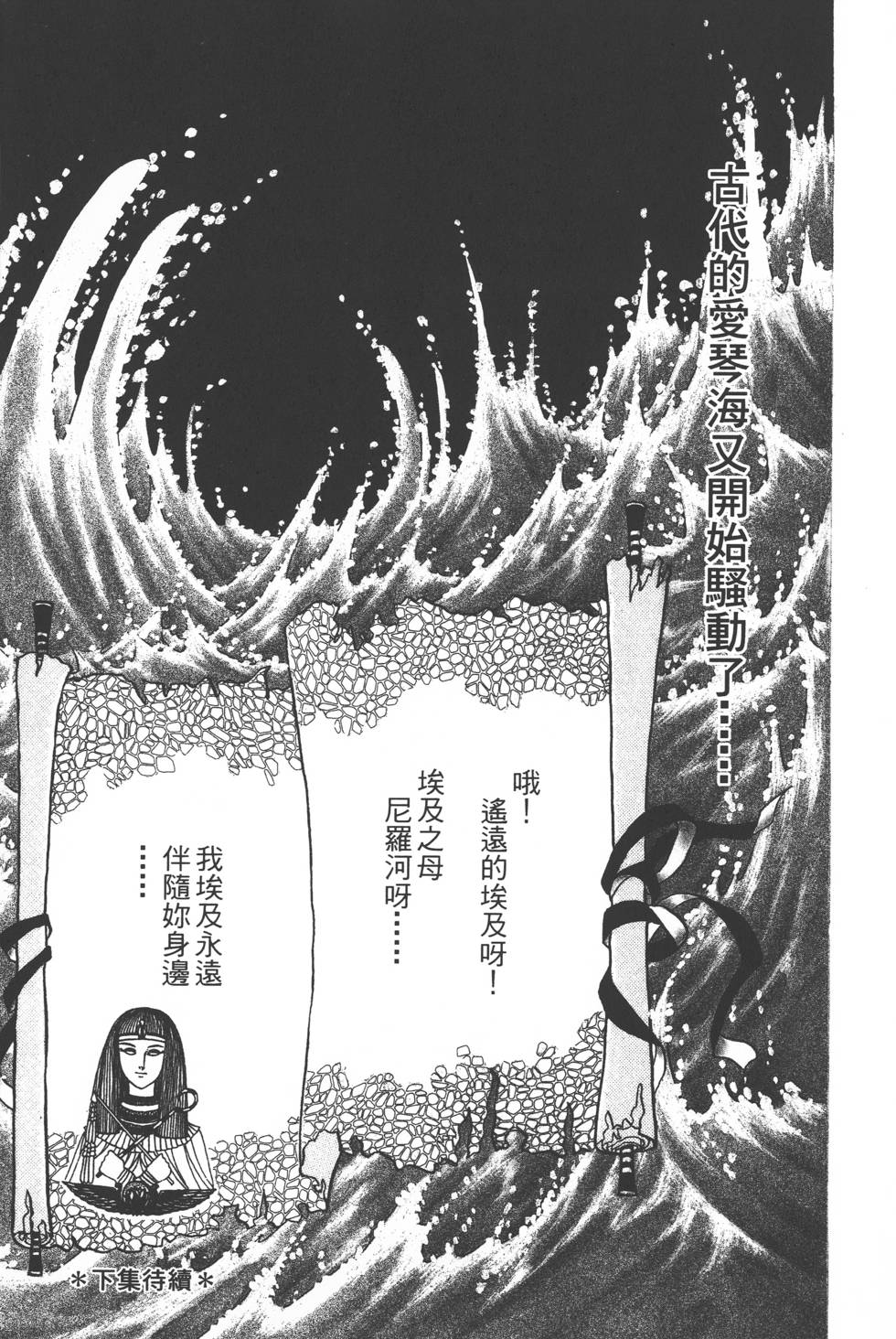 第211页