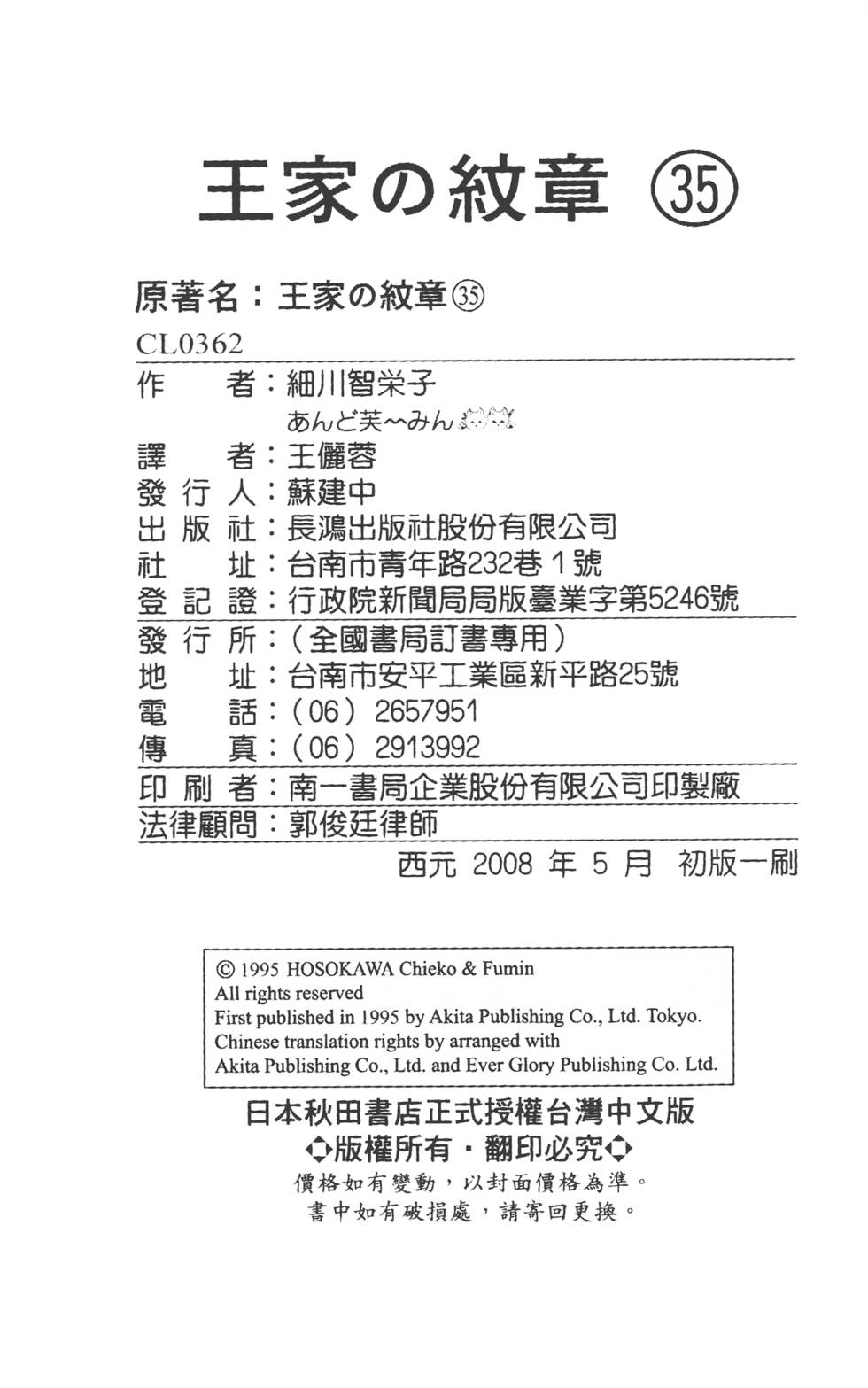 第212页