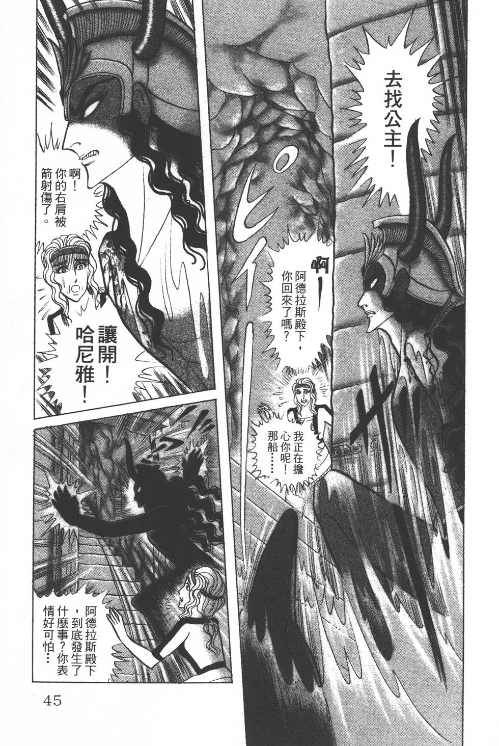 第41页