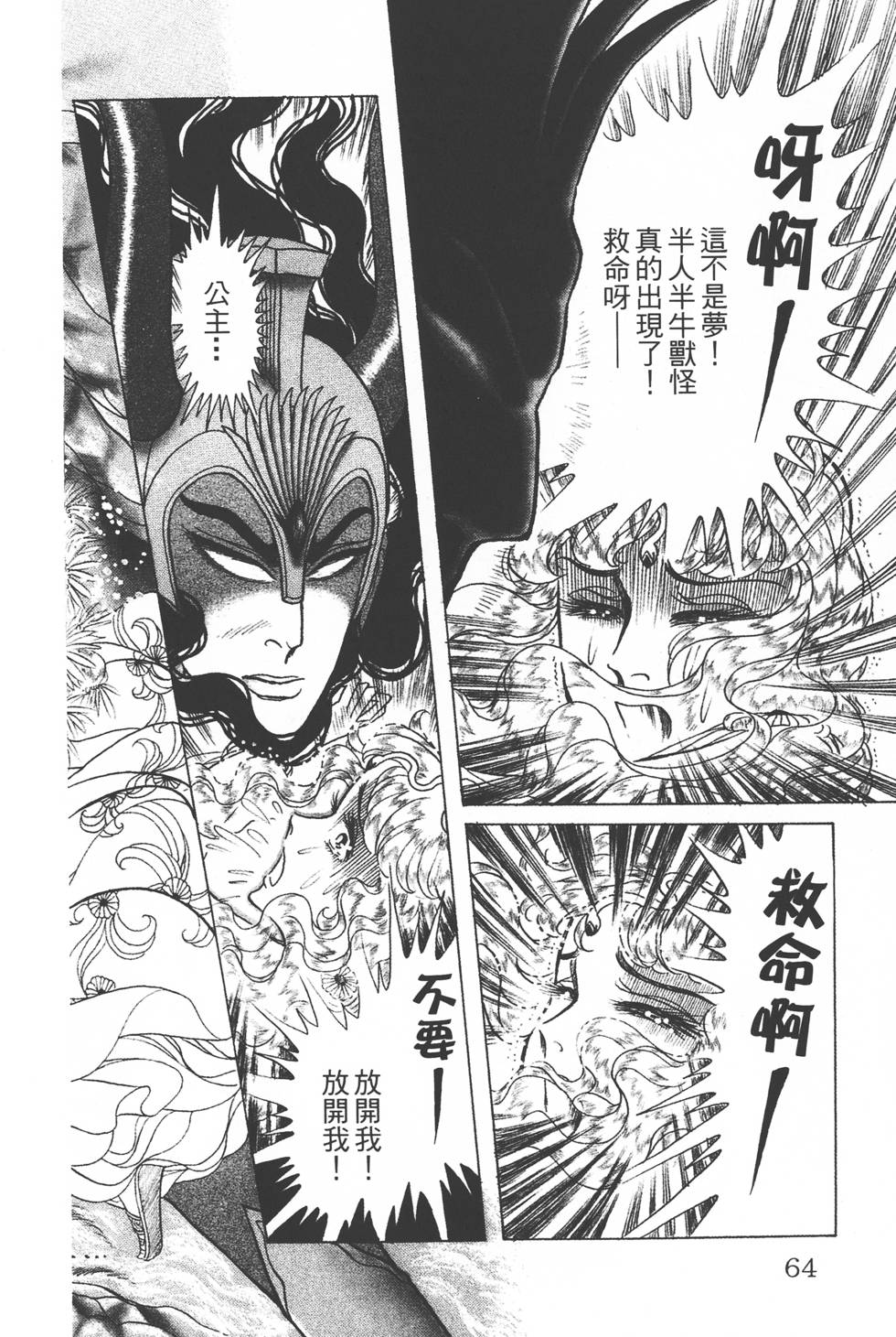 第60页