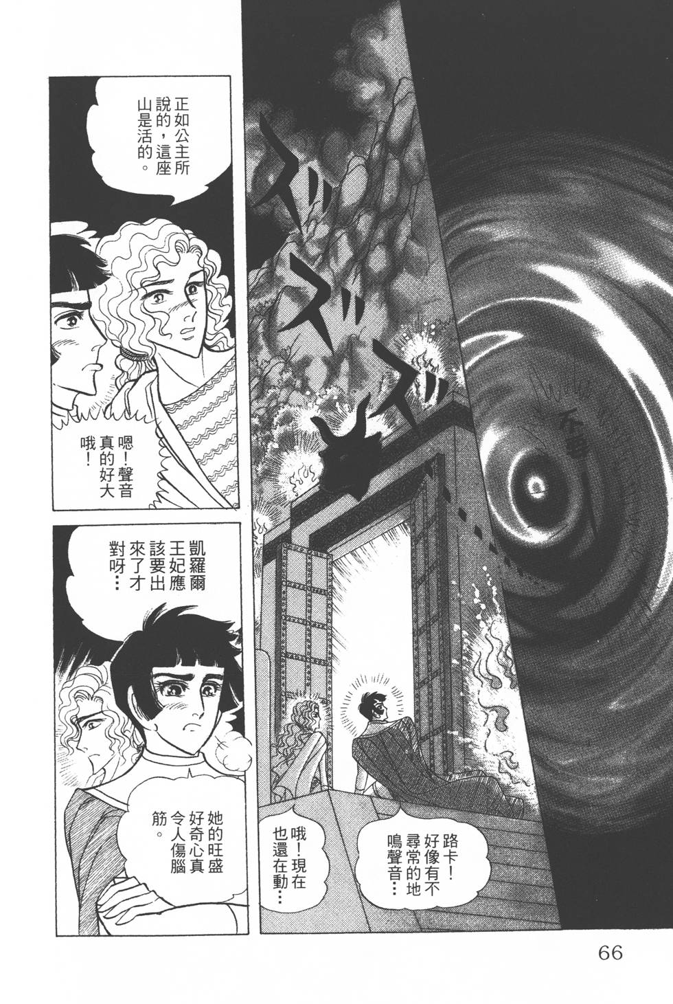 第62页