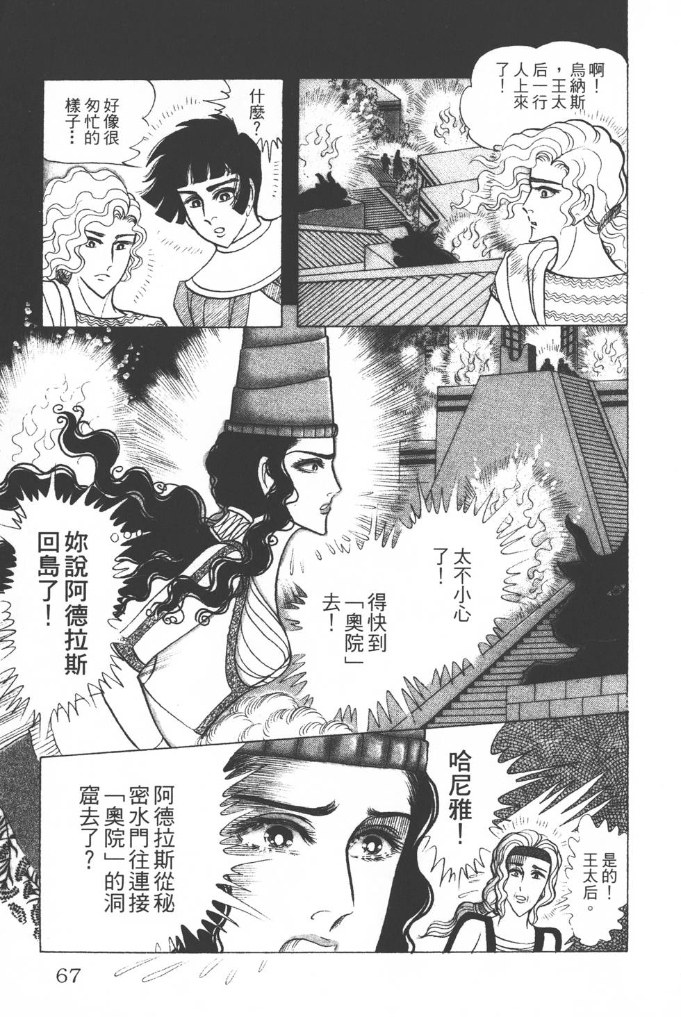 第63页