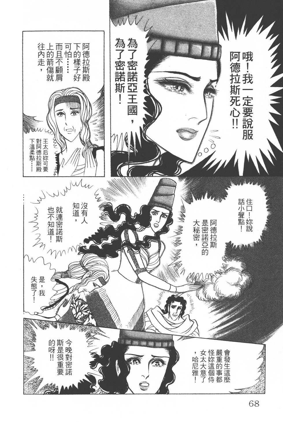 第64页