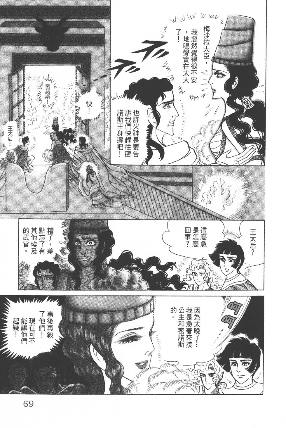 第65页