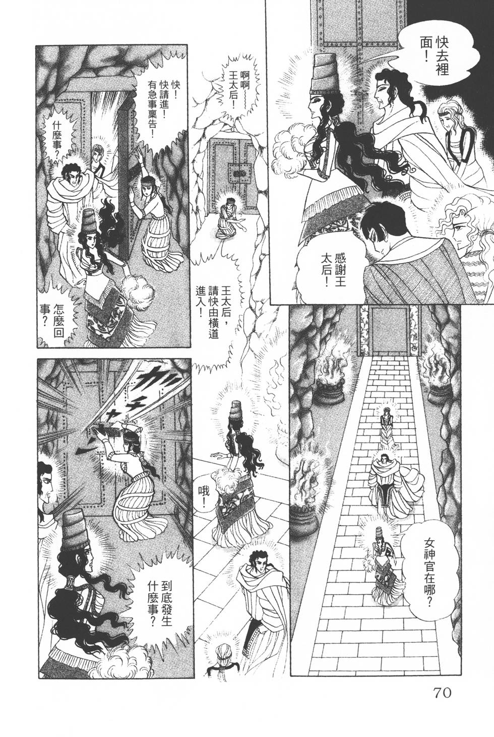 第66页