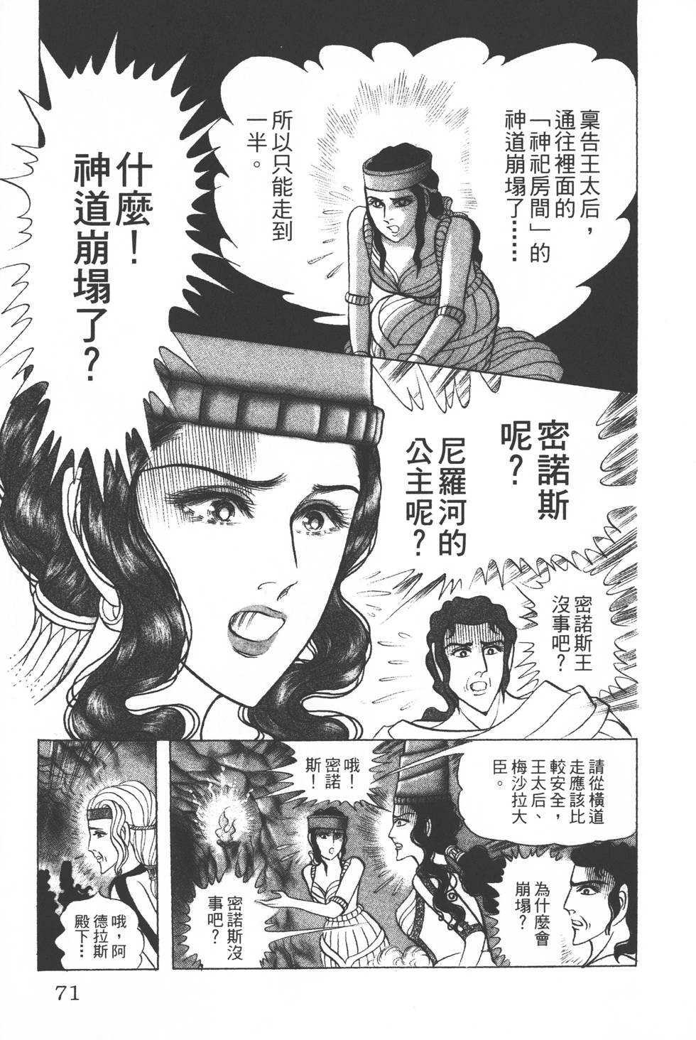 第67页