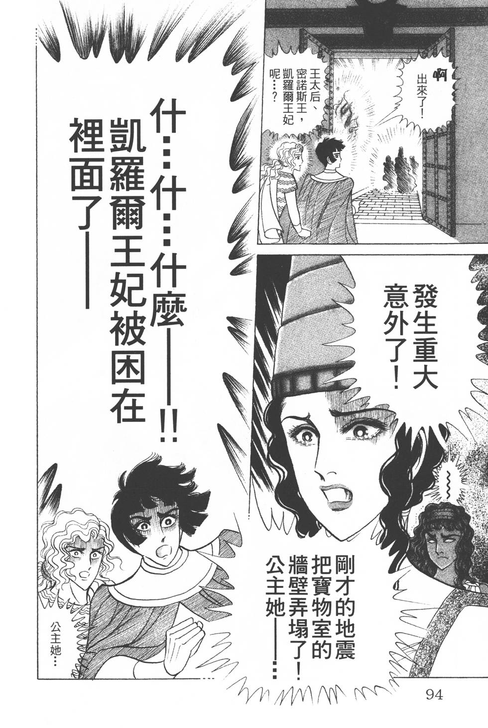 第90页