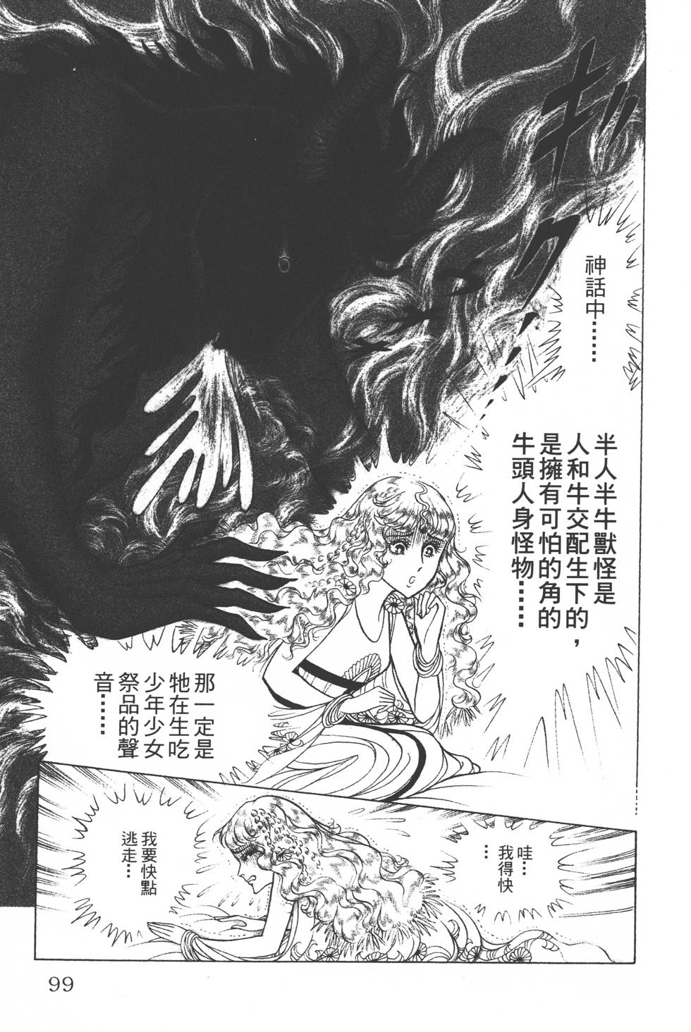 第95页