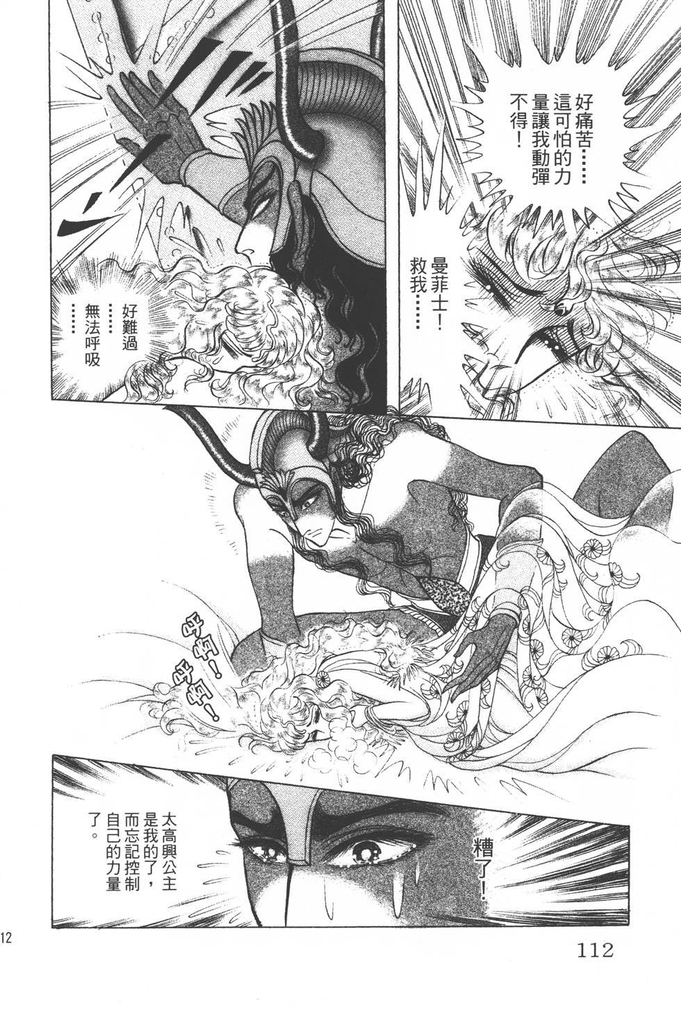 第108页