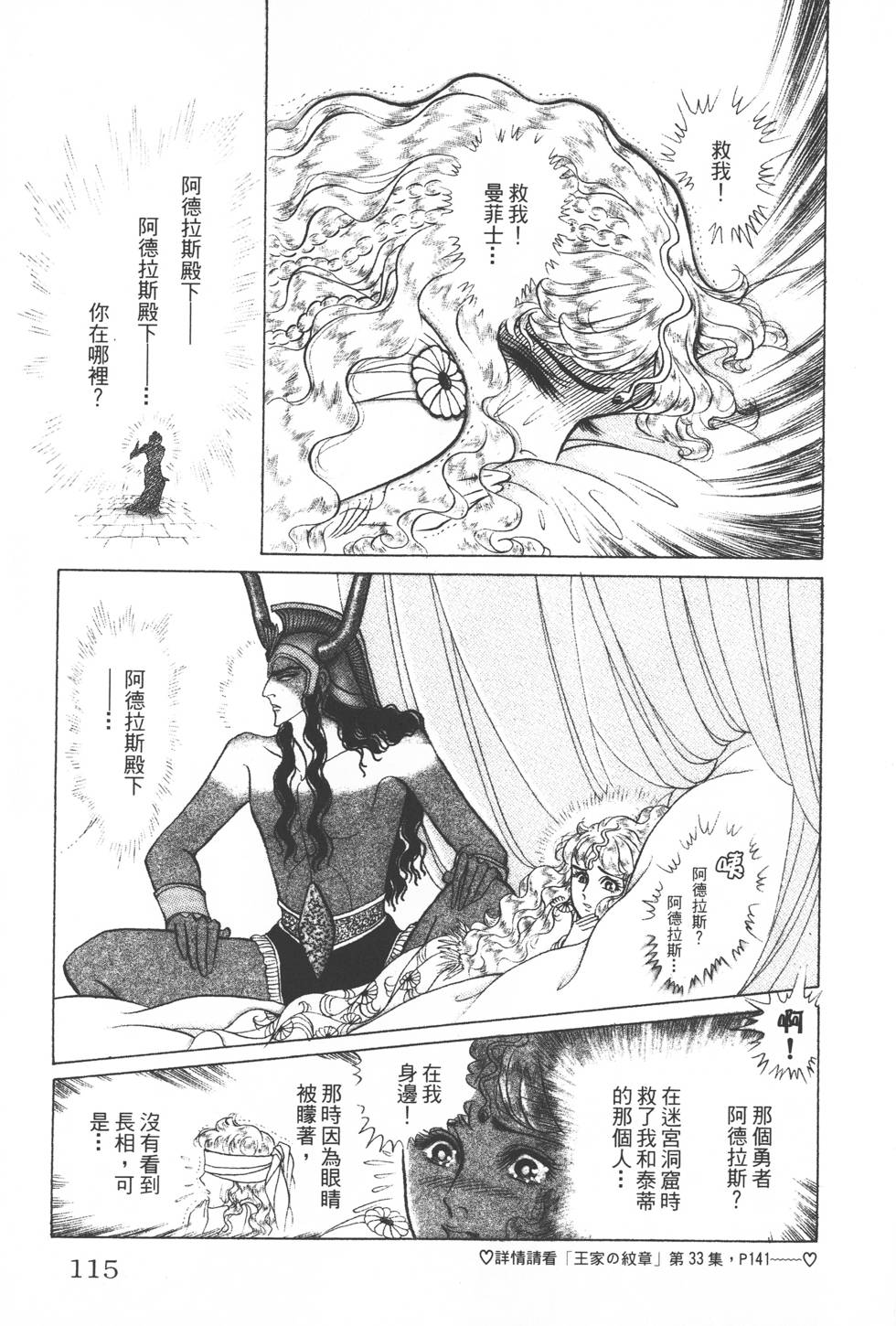 第111页