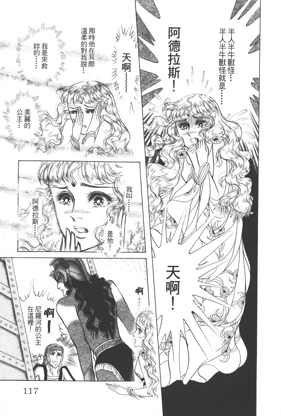 第113页