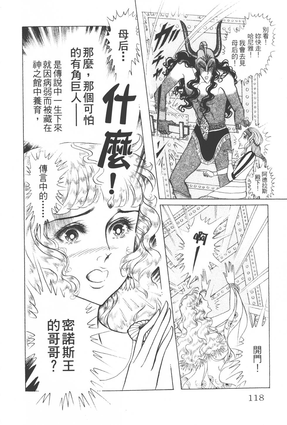 第114页