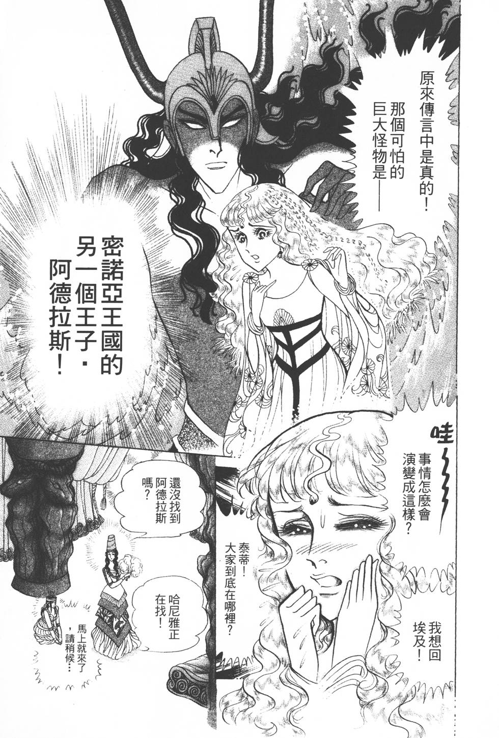 第115页
