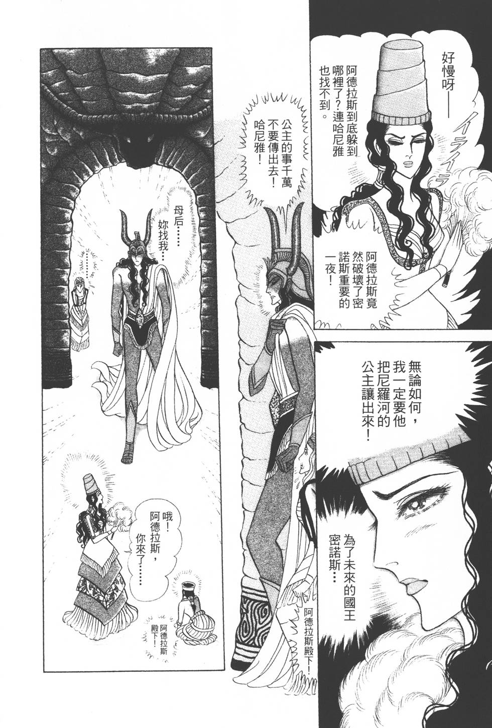 第116页