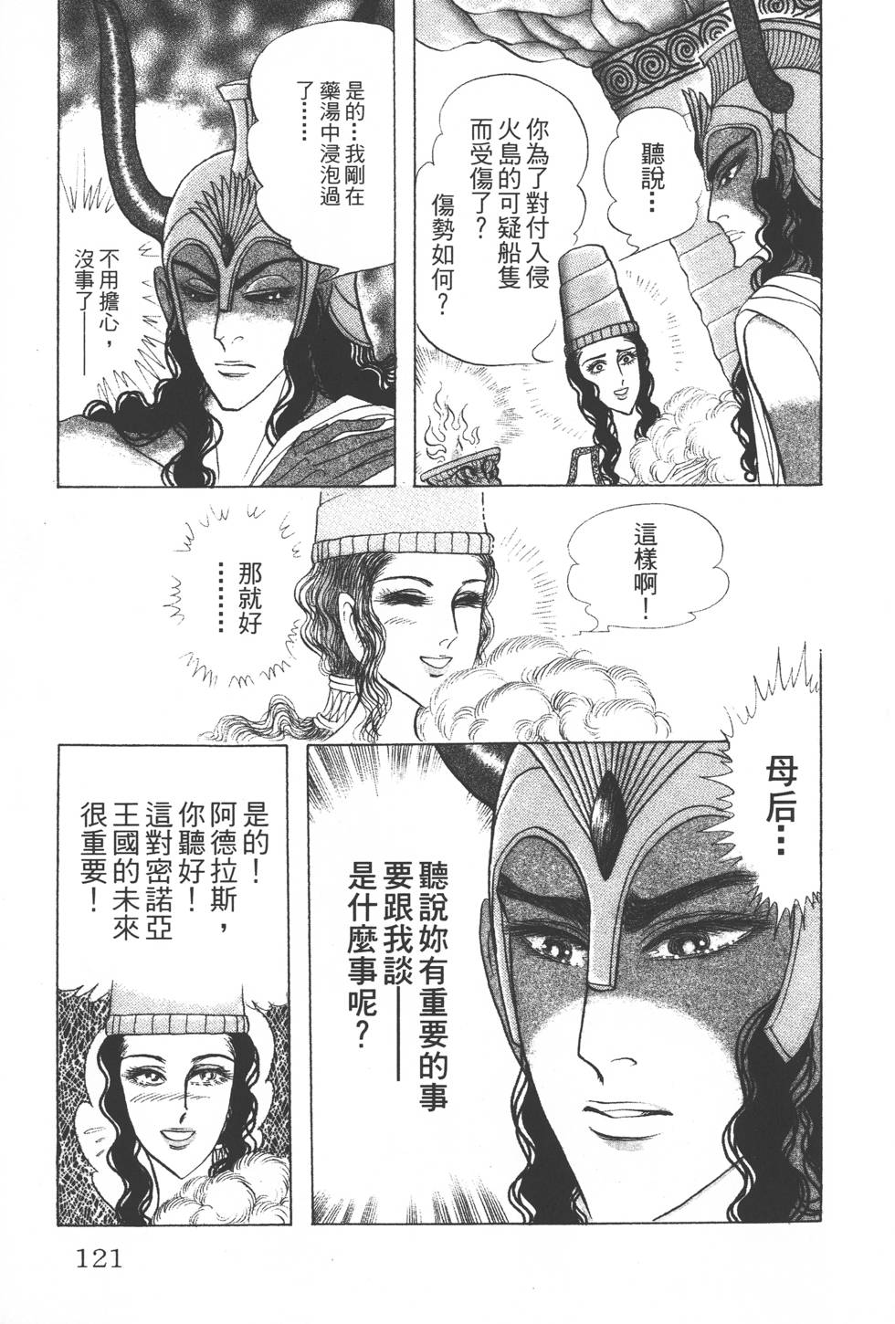 第117页