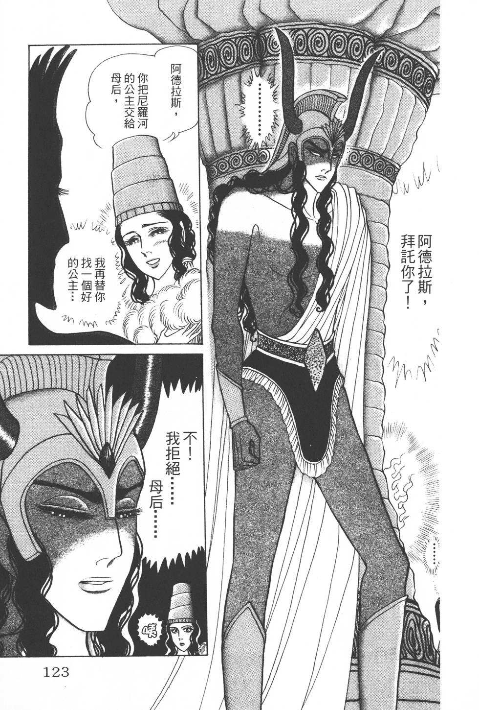 第119页