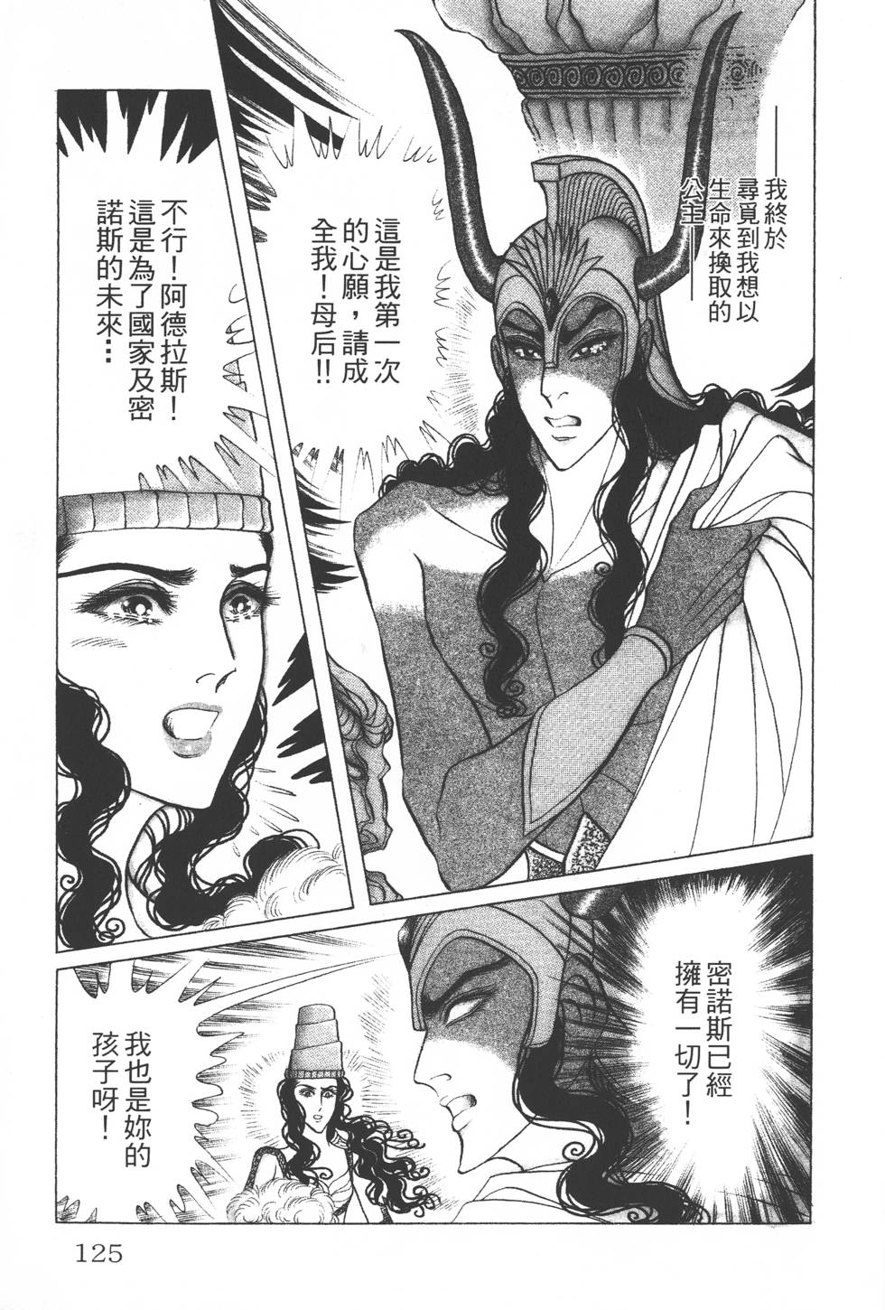 第121页
