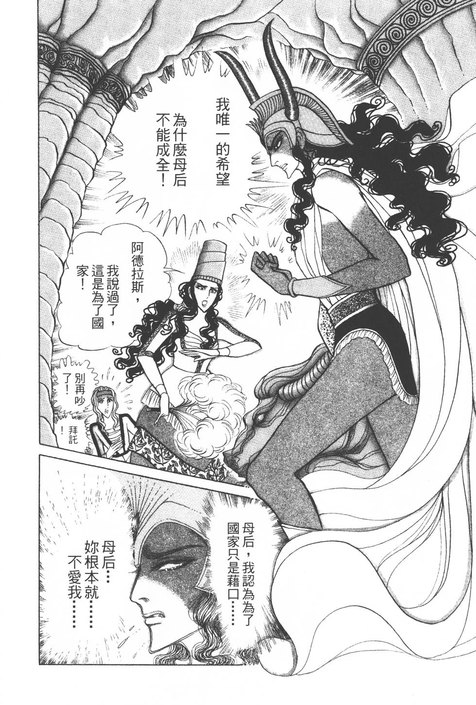 第122页