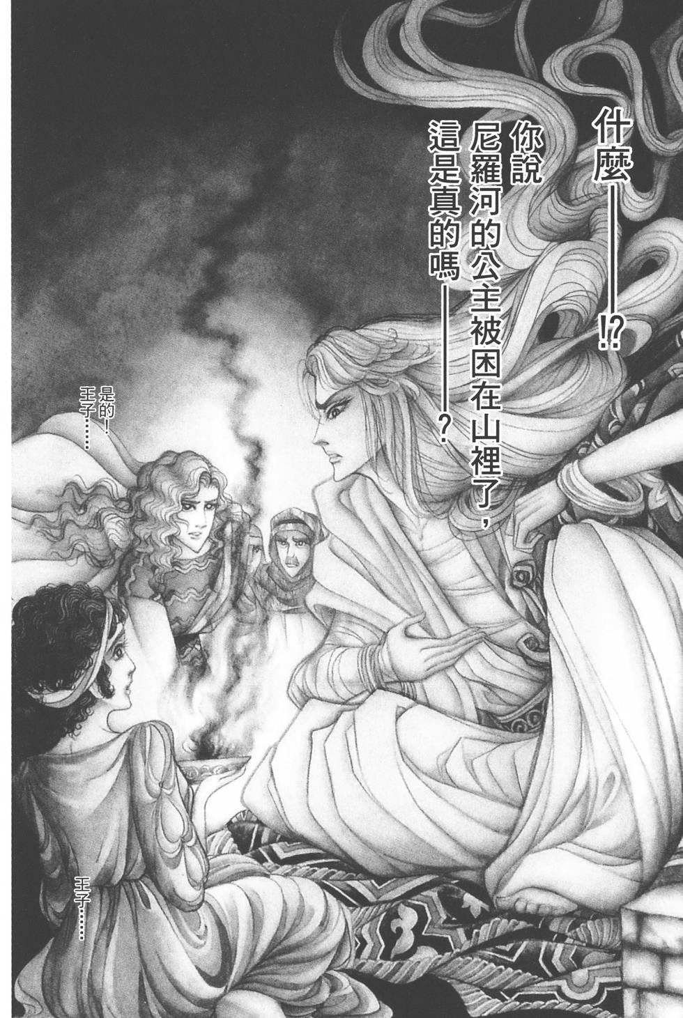 第136页