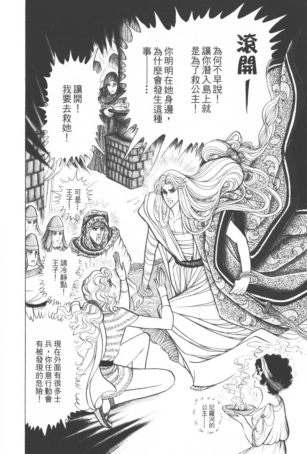 第138页