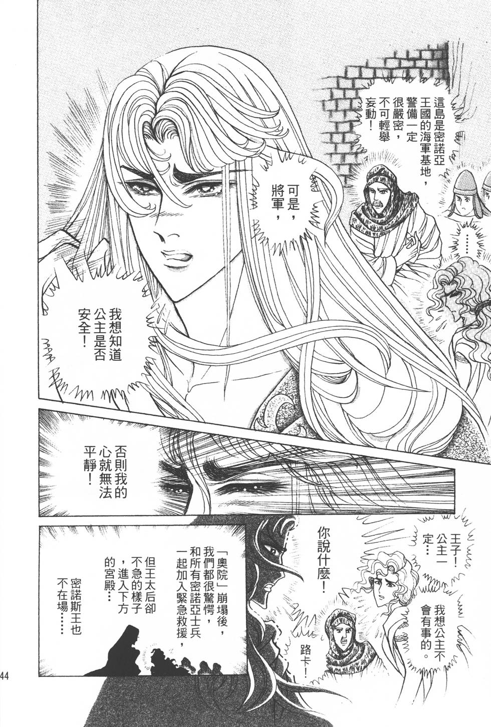 第140页
