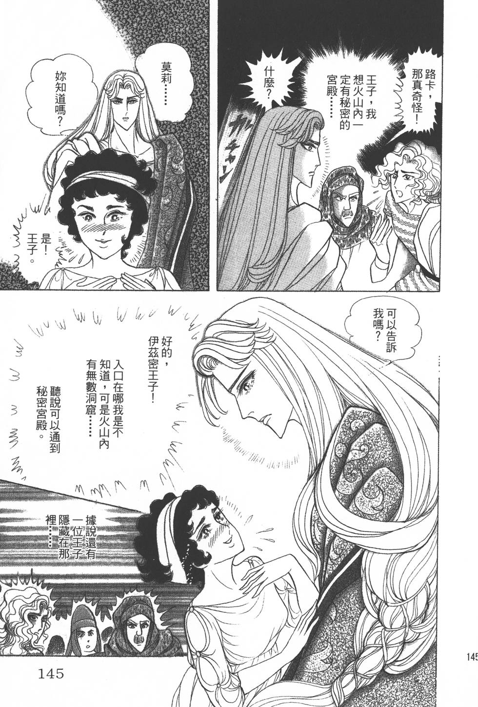 第141页