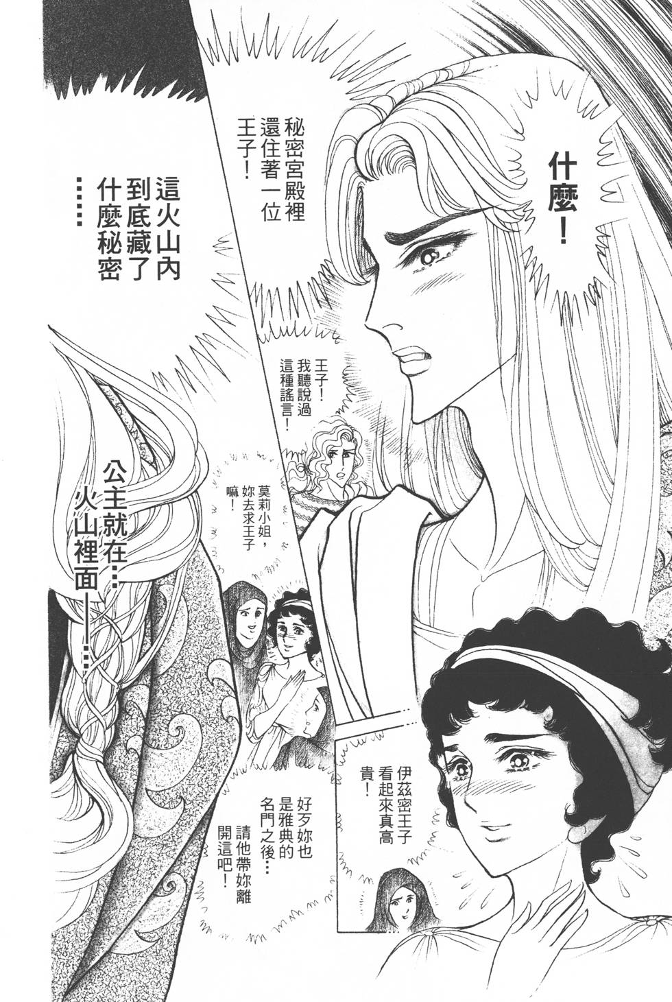 第142页