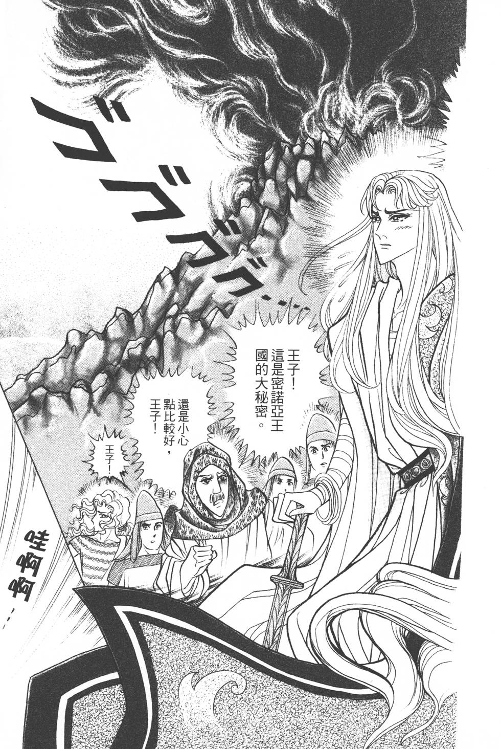 第143页