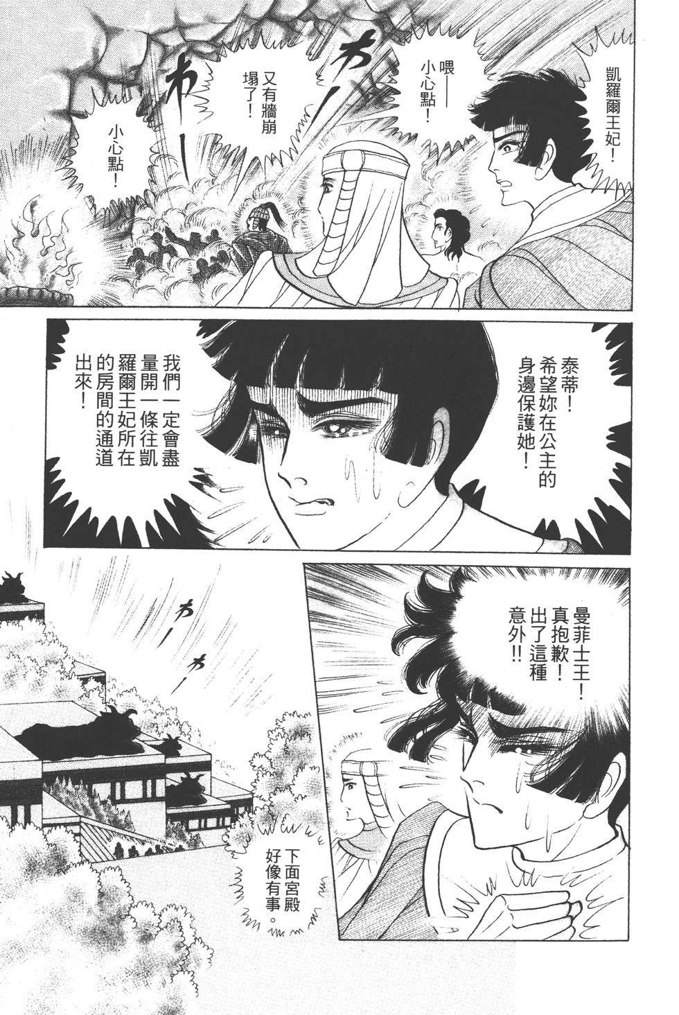 第145页