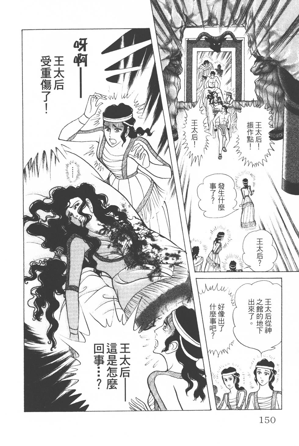 第146页