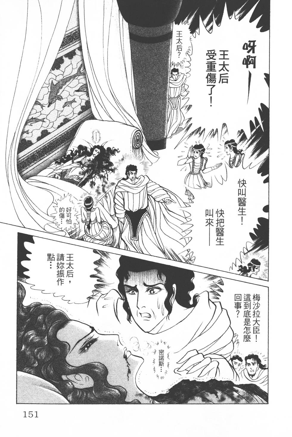 第147页