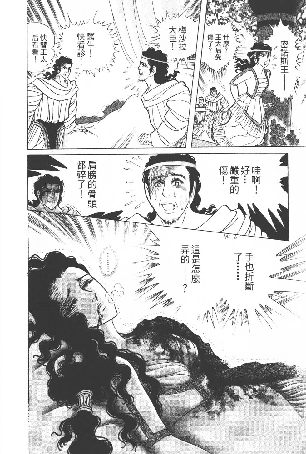第148页
