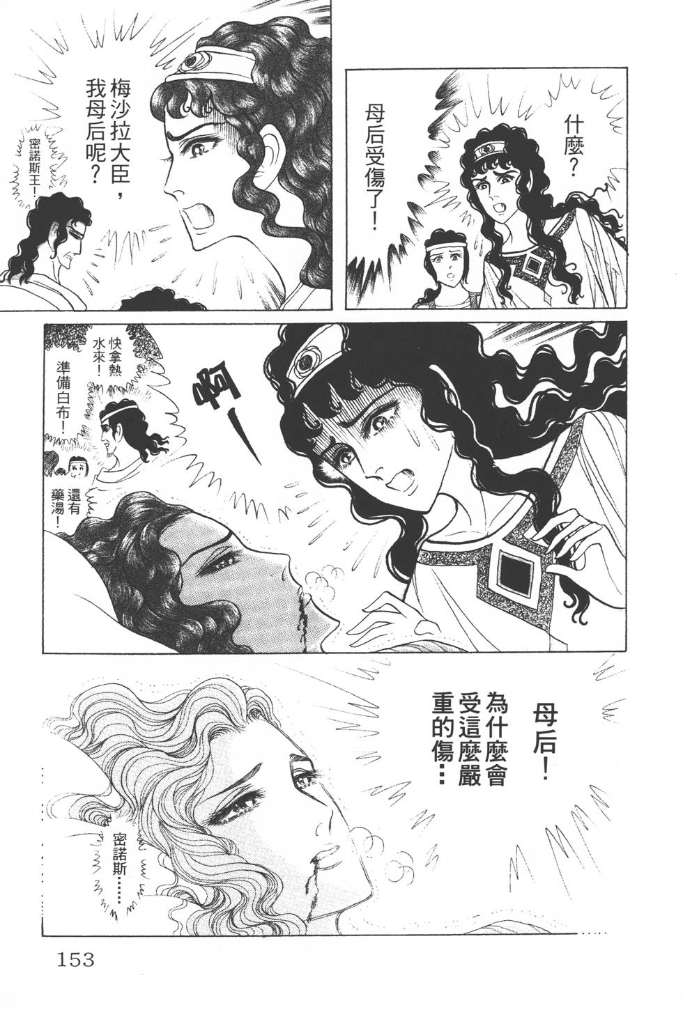 第149页