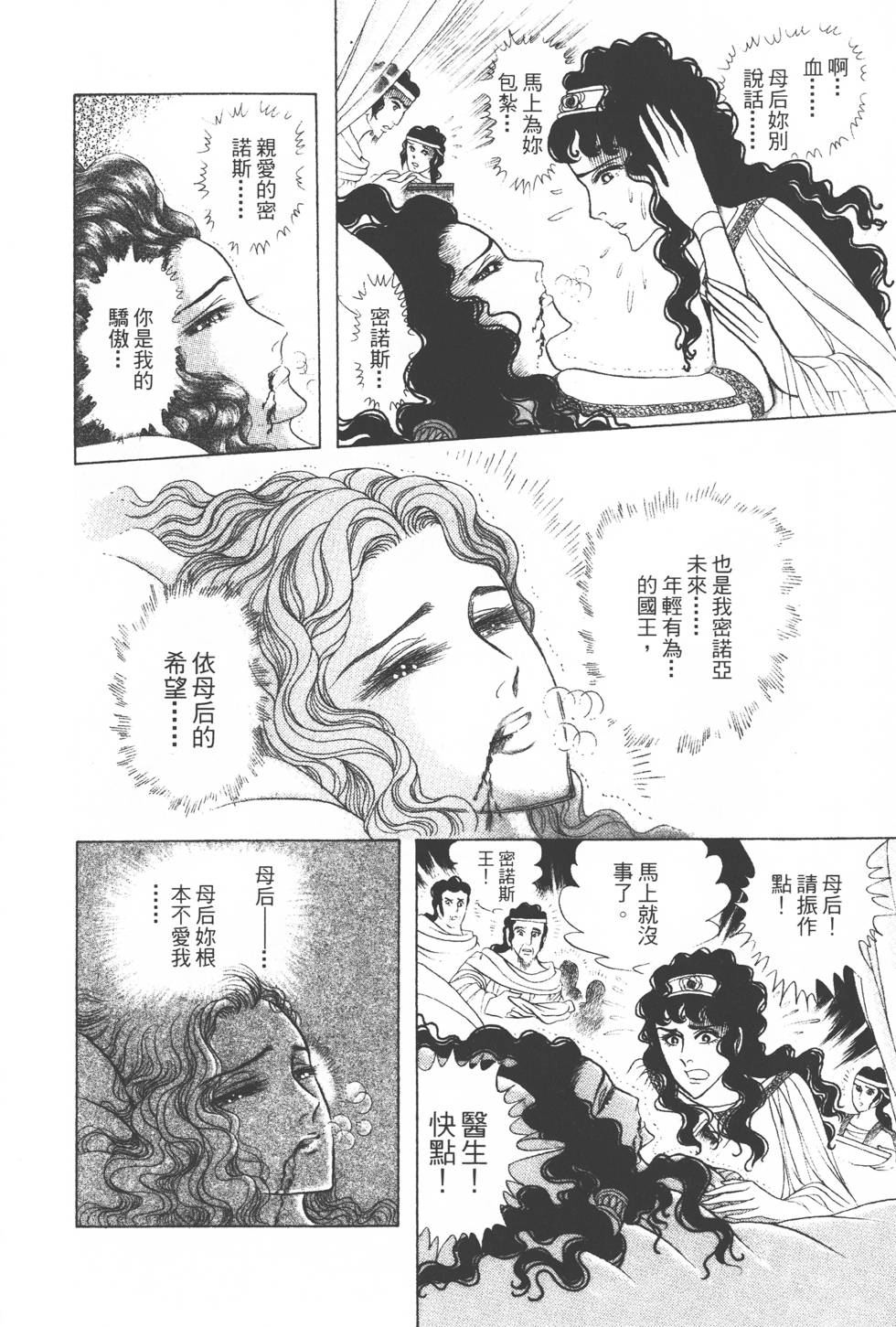第150页