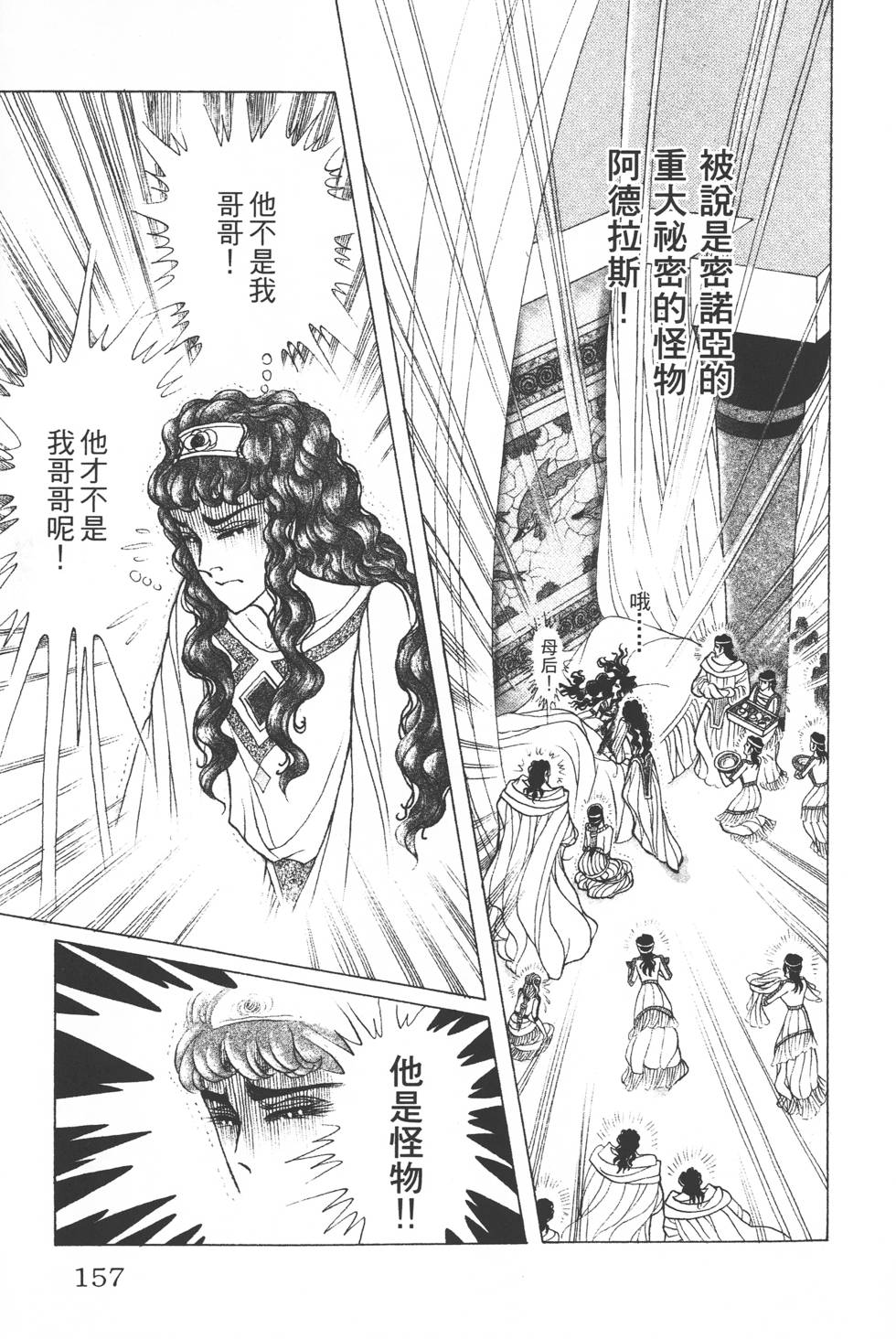 第153页