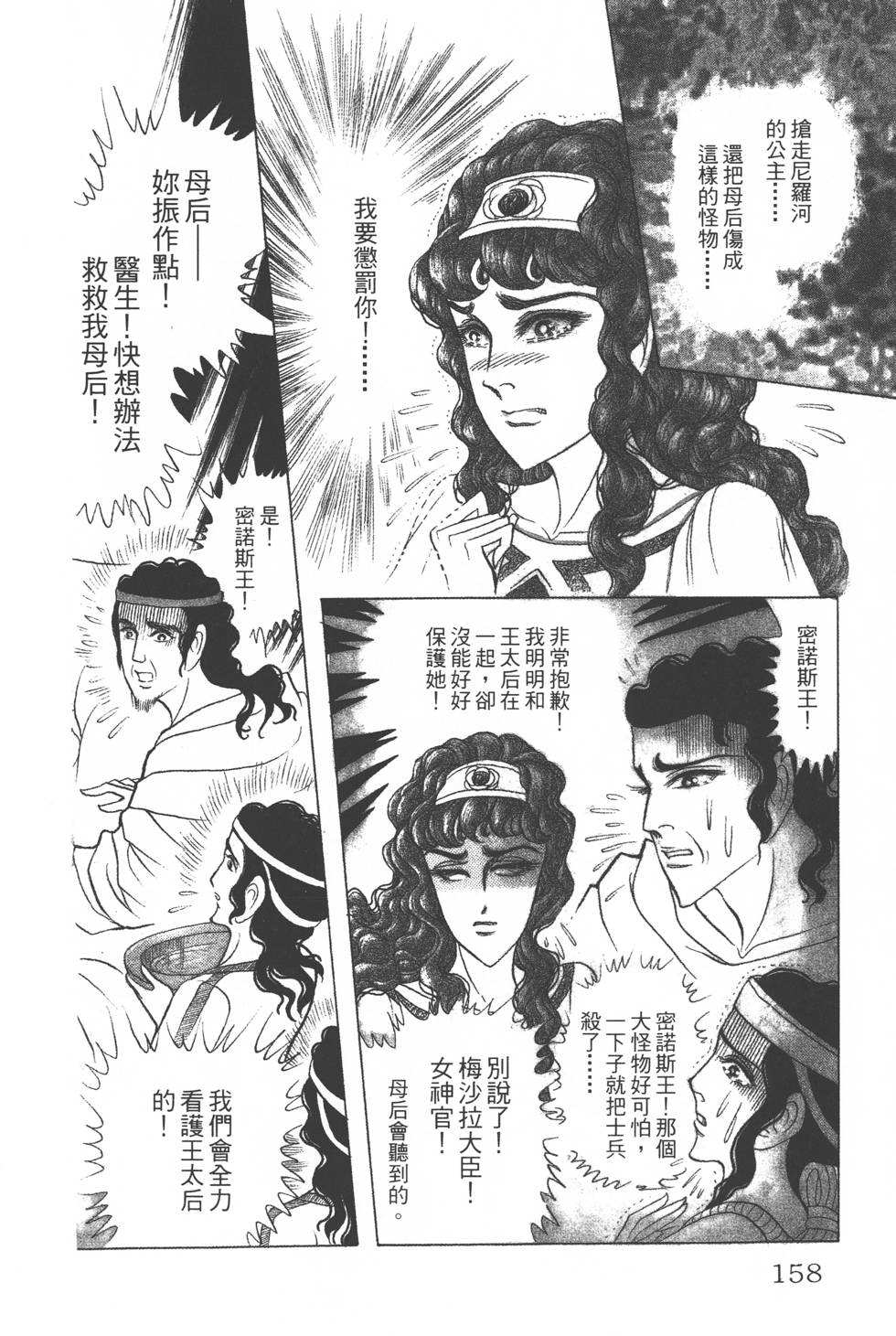 第154页