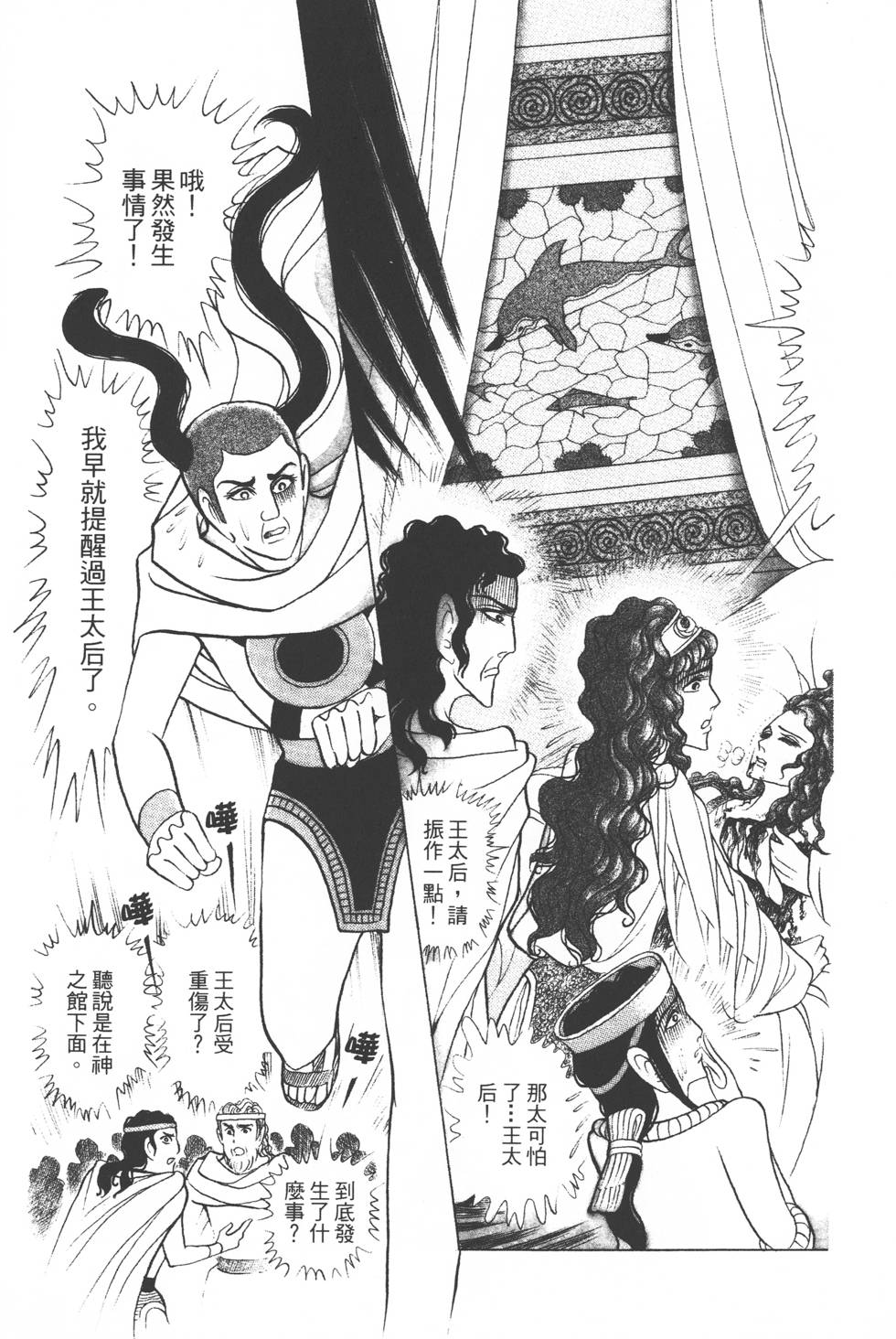 第155页