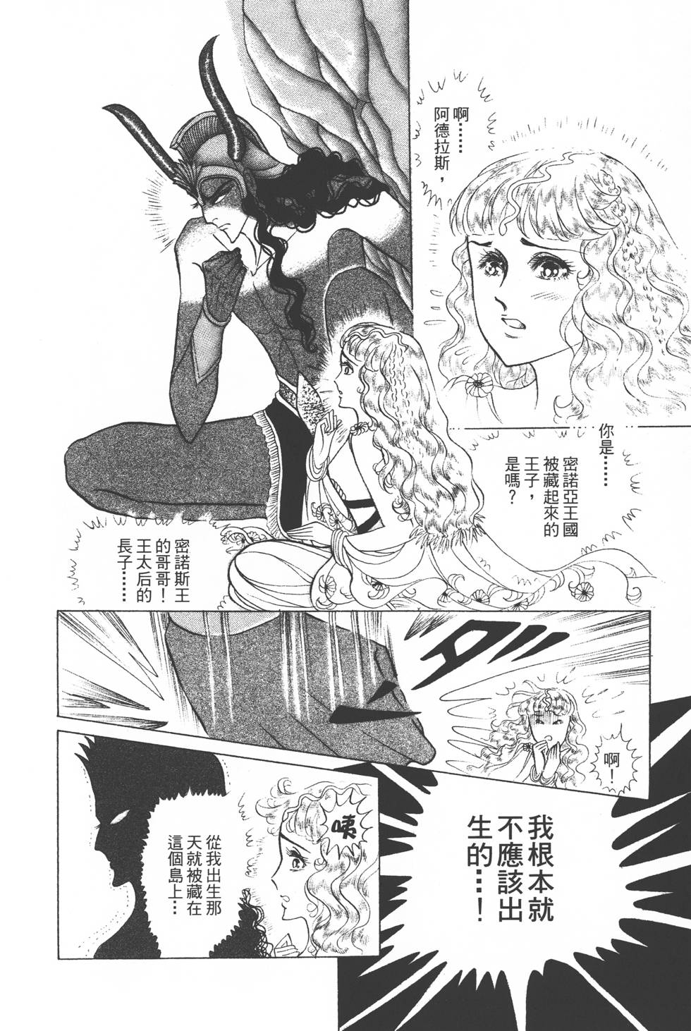第160页