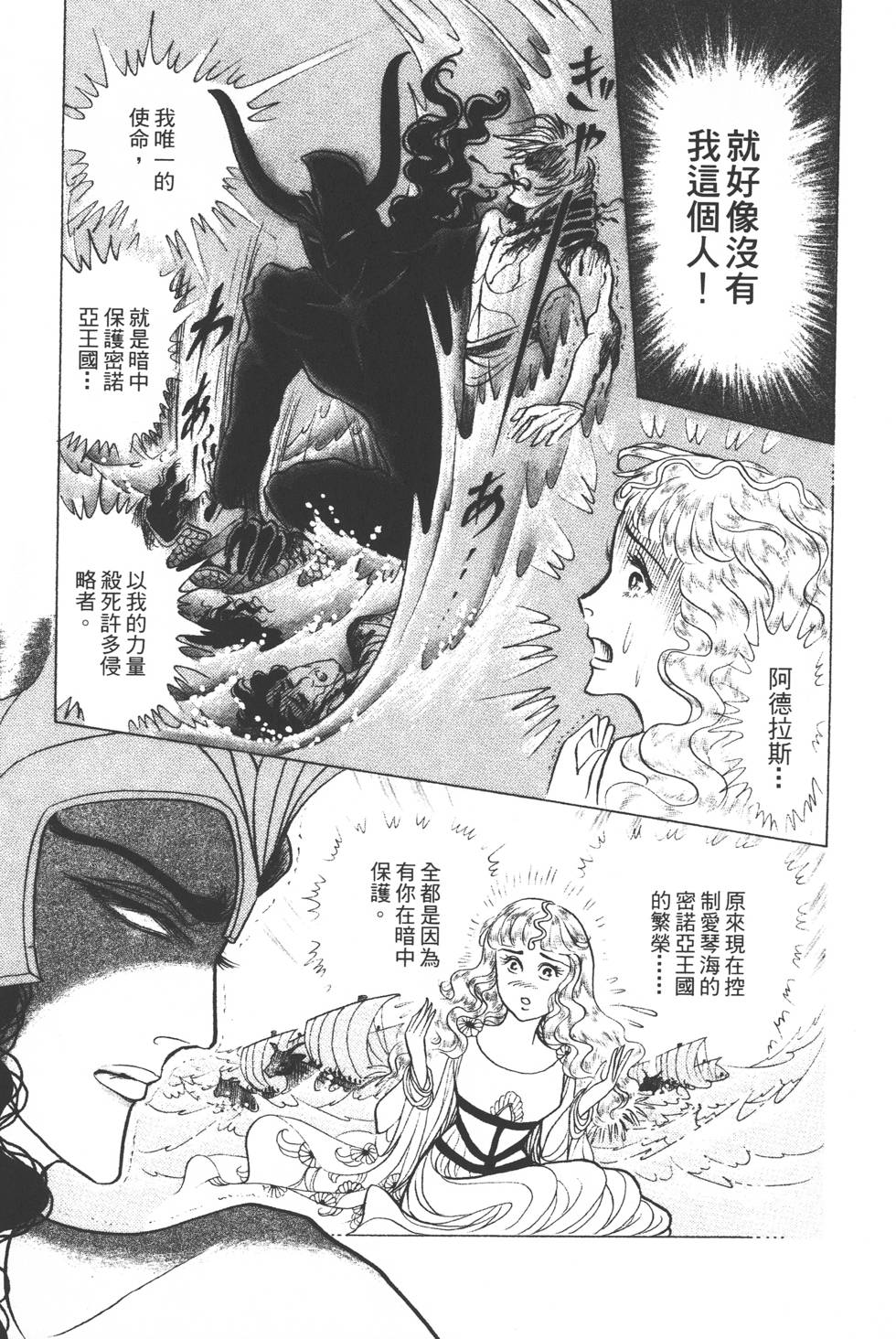 第161页