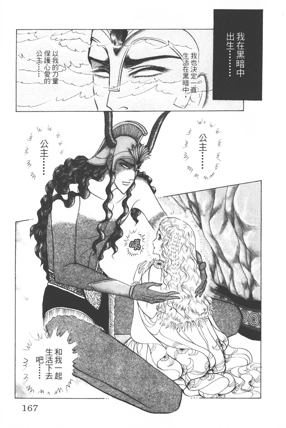 第163页