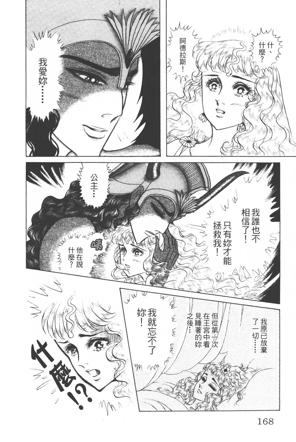 第164页