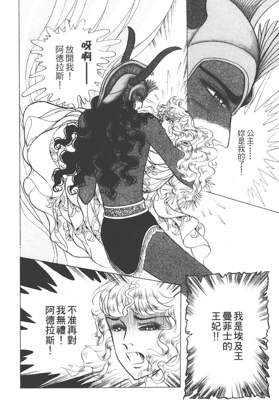 第166页